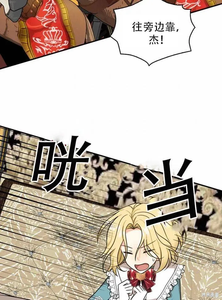 第33话 第39页