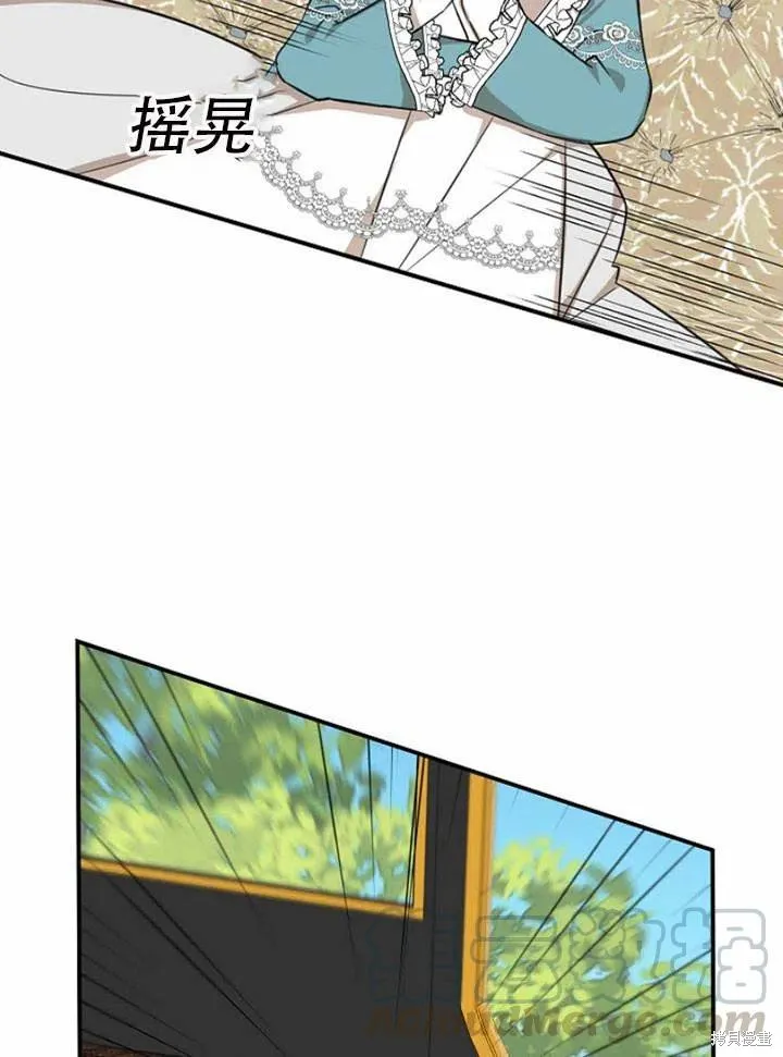 第33话 第40页