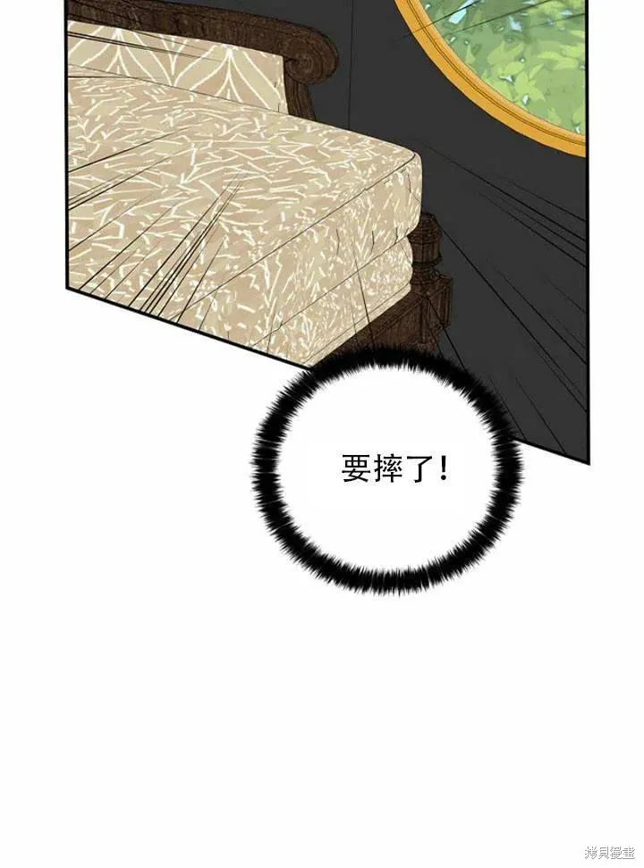 第33话 第41页