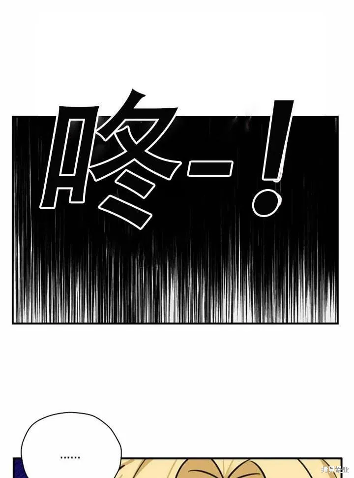 第33话 第42页