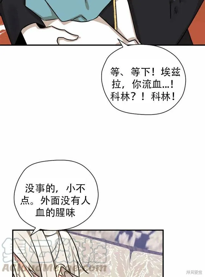 第33话 第46页