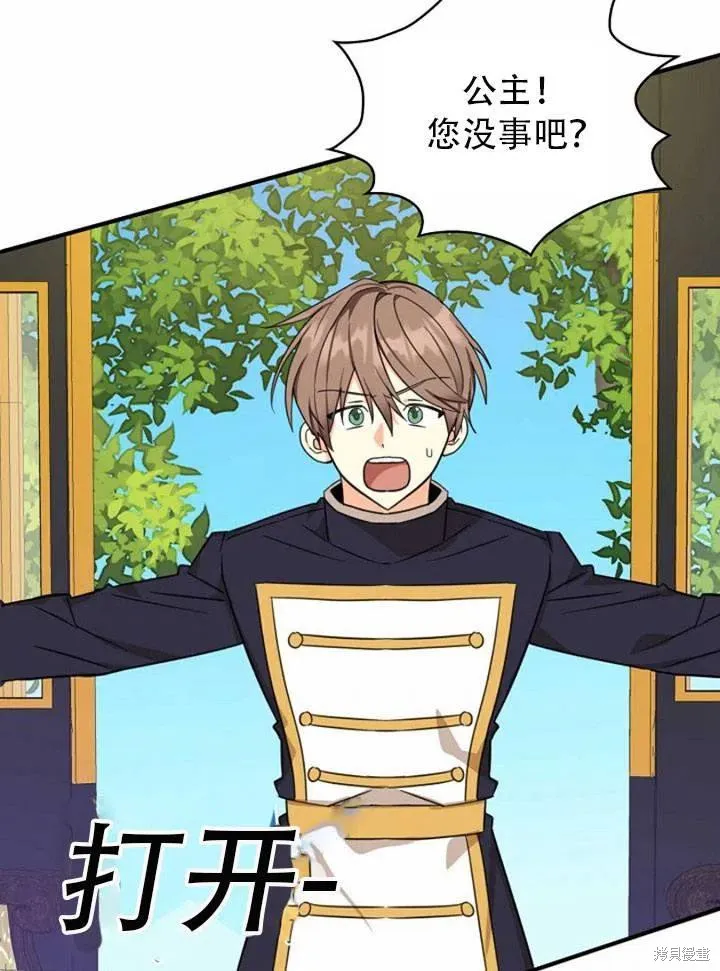 第33话 第48页
