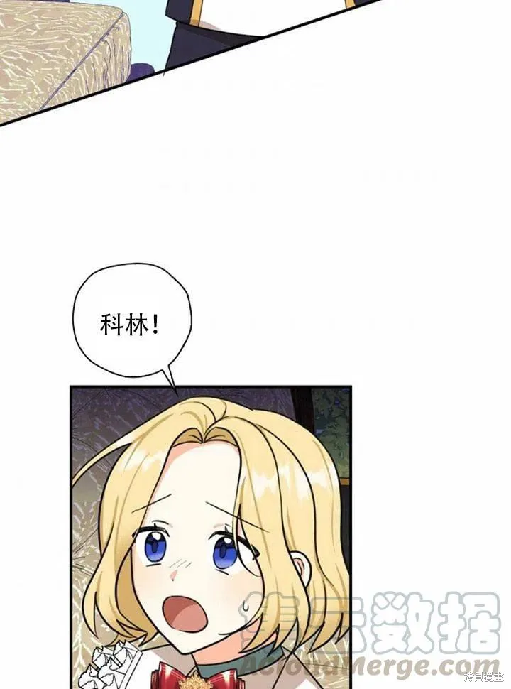 第33话 第49页