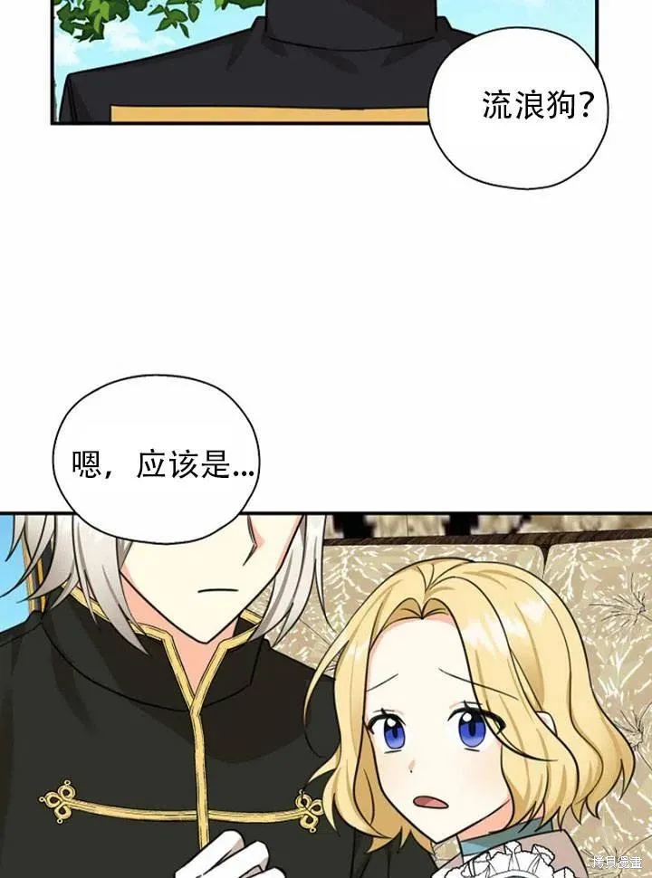 第33话 第54页