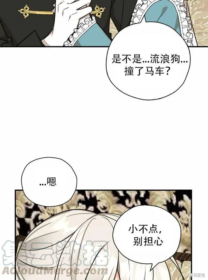 第33话 第55页