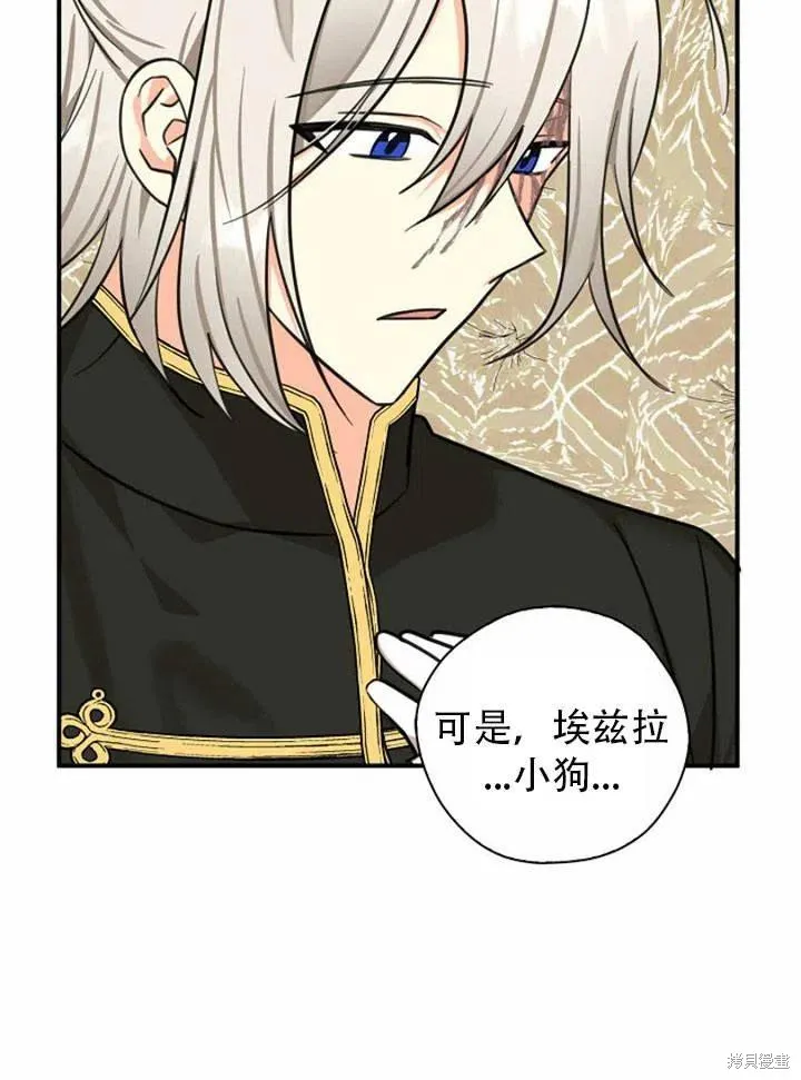 第33话 第56页