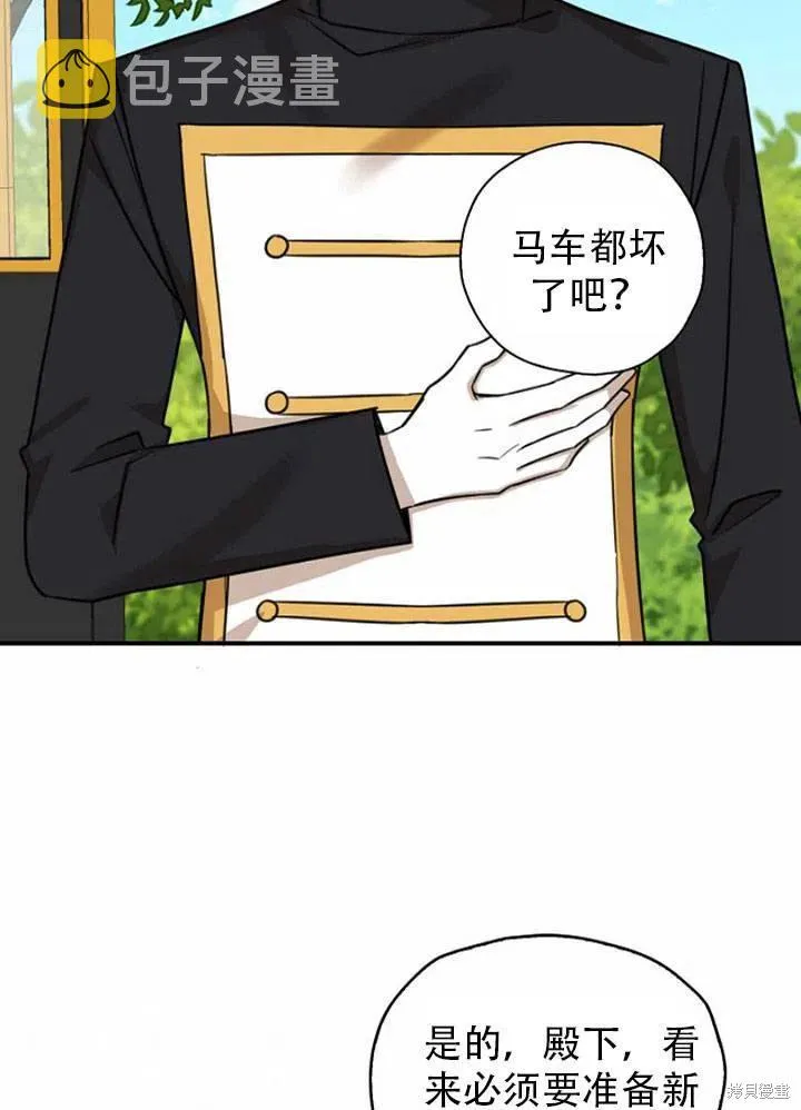 第33话 第59页