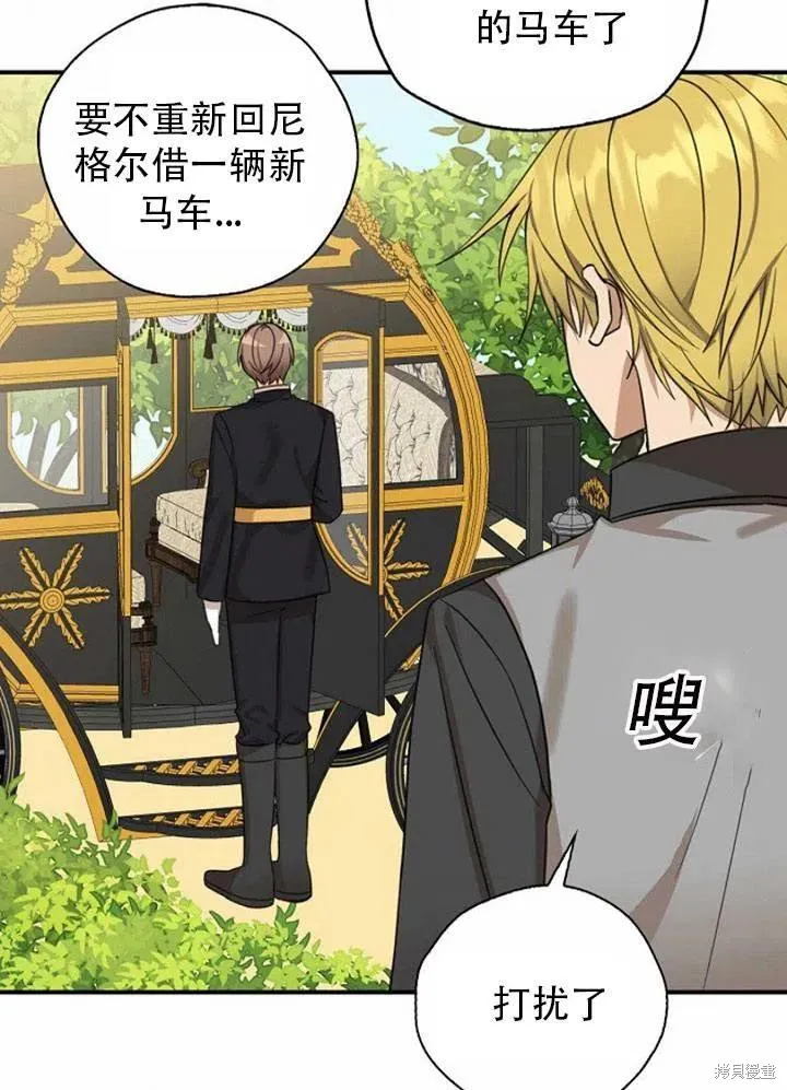 第33话 第60页