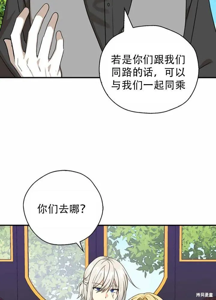 第33话 第63页