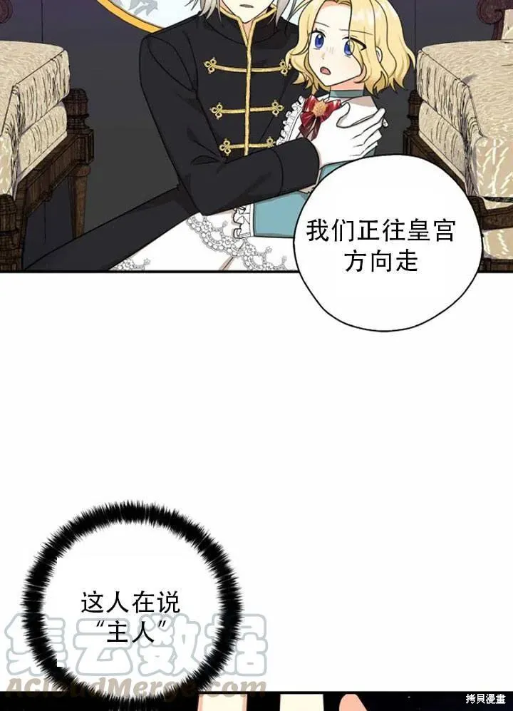 第33话 第64页