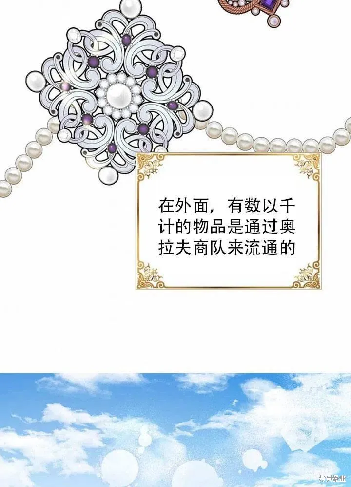 第33话 第72页
