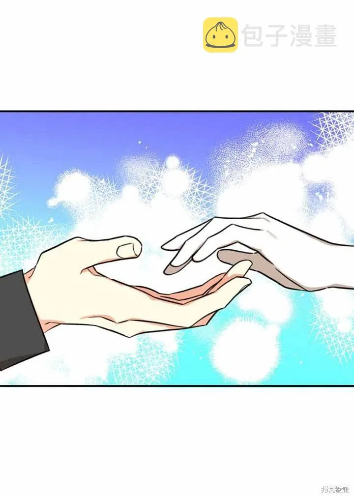 第33话 第86页