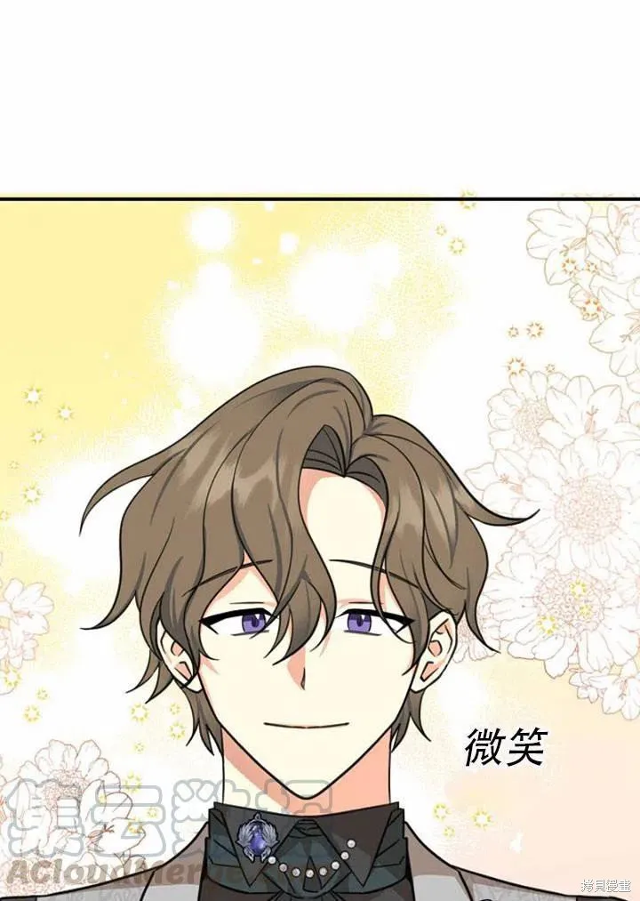 第33话 第88页