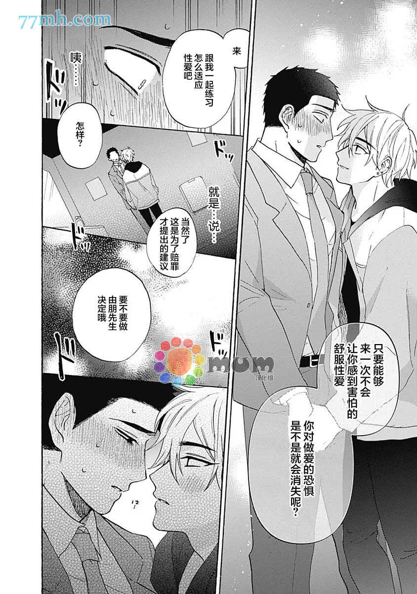 第1话 第36页