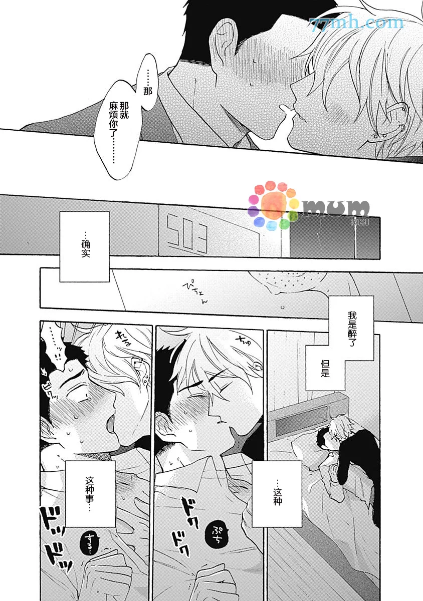 第1话 第37页