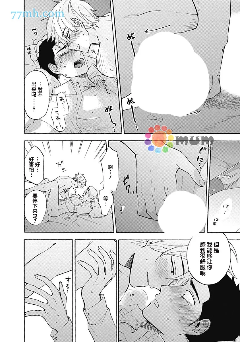 第1话 第40页