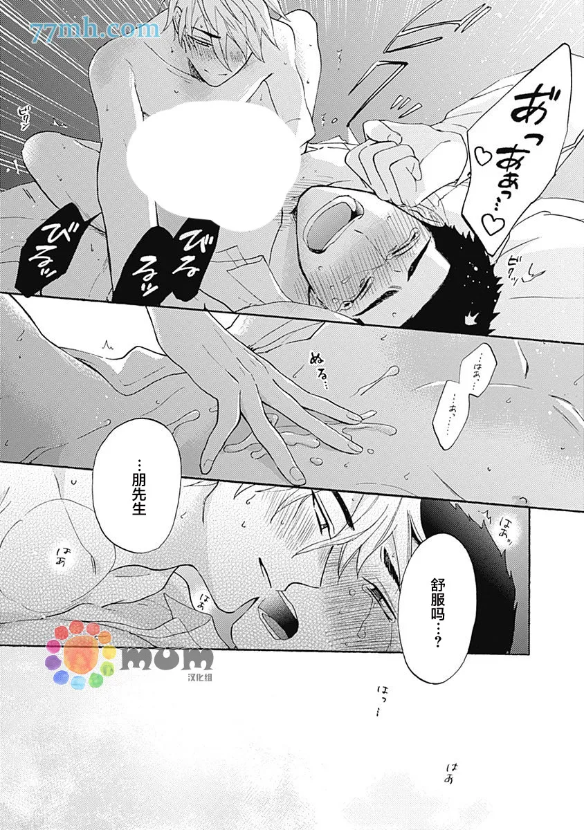 第1话 第47页