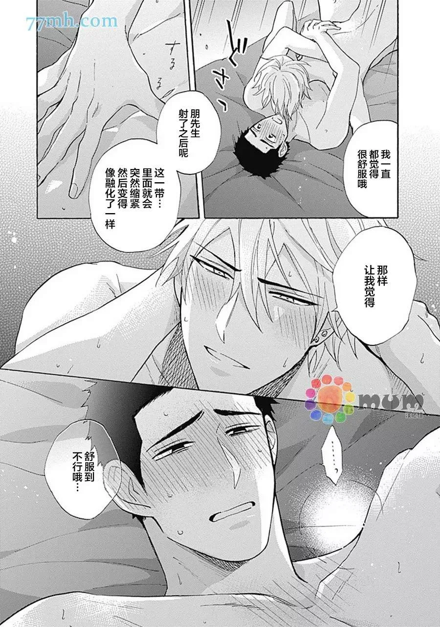 第5话 第26页
