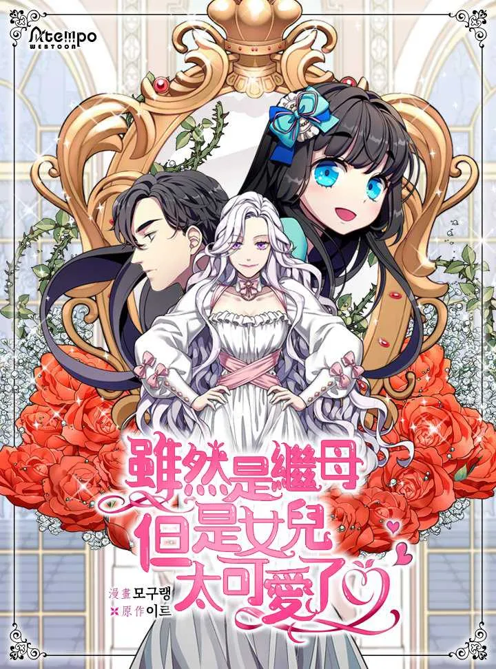 第1话 第27页