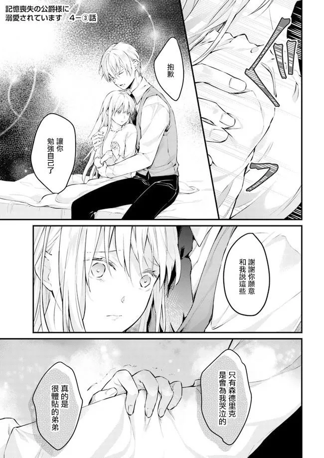 第1话 第1页
