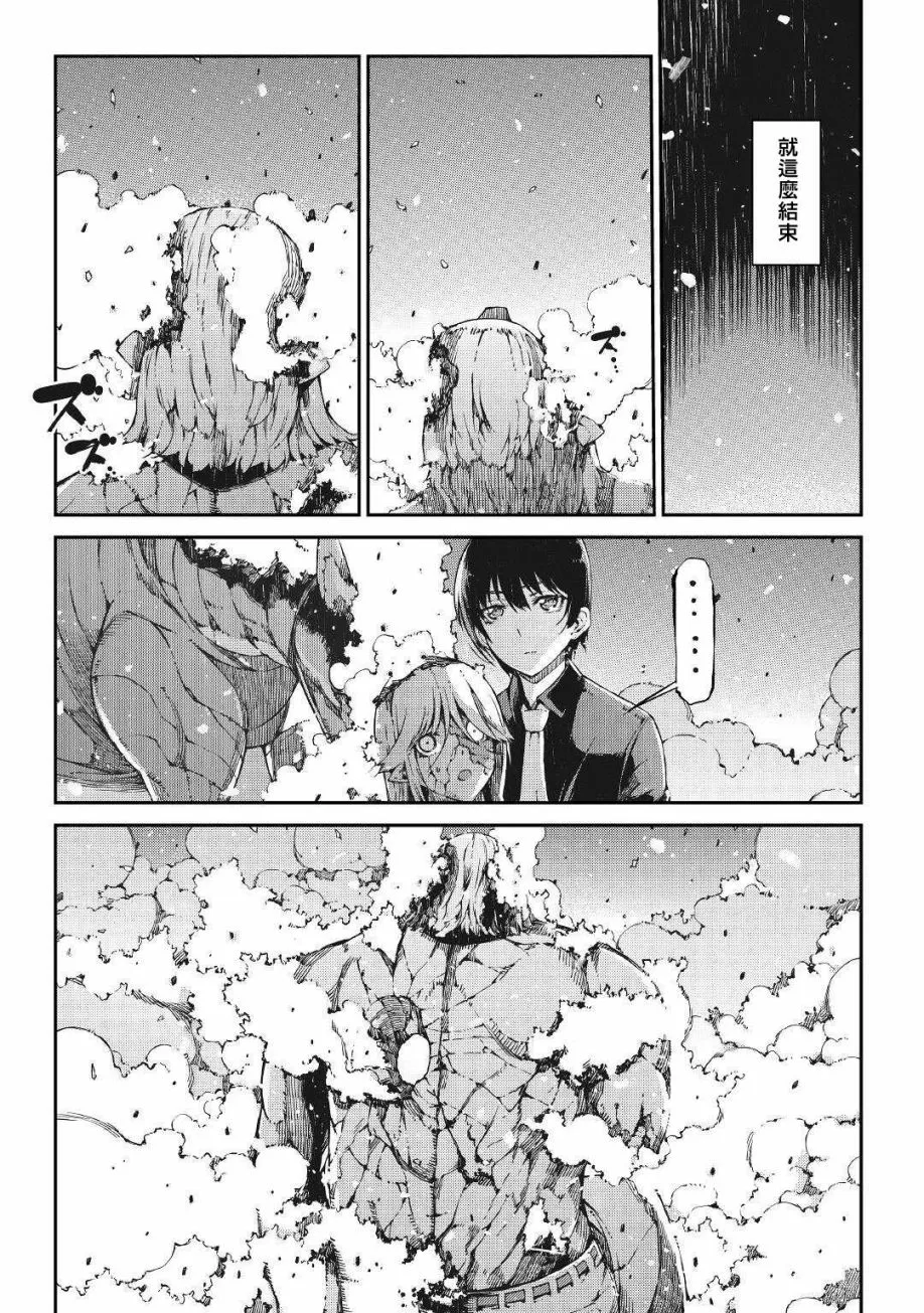 第61话 第5页
