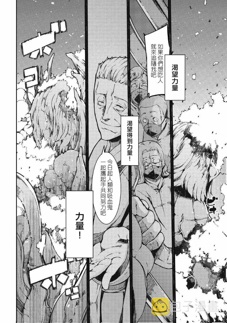 第61话 第6页