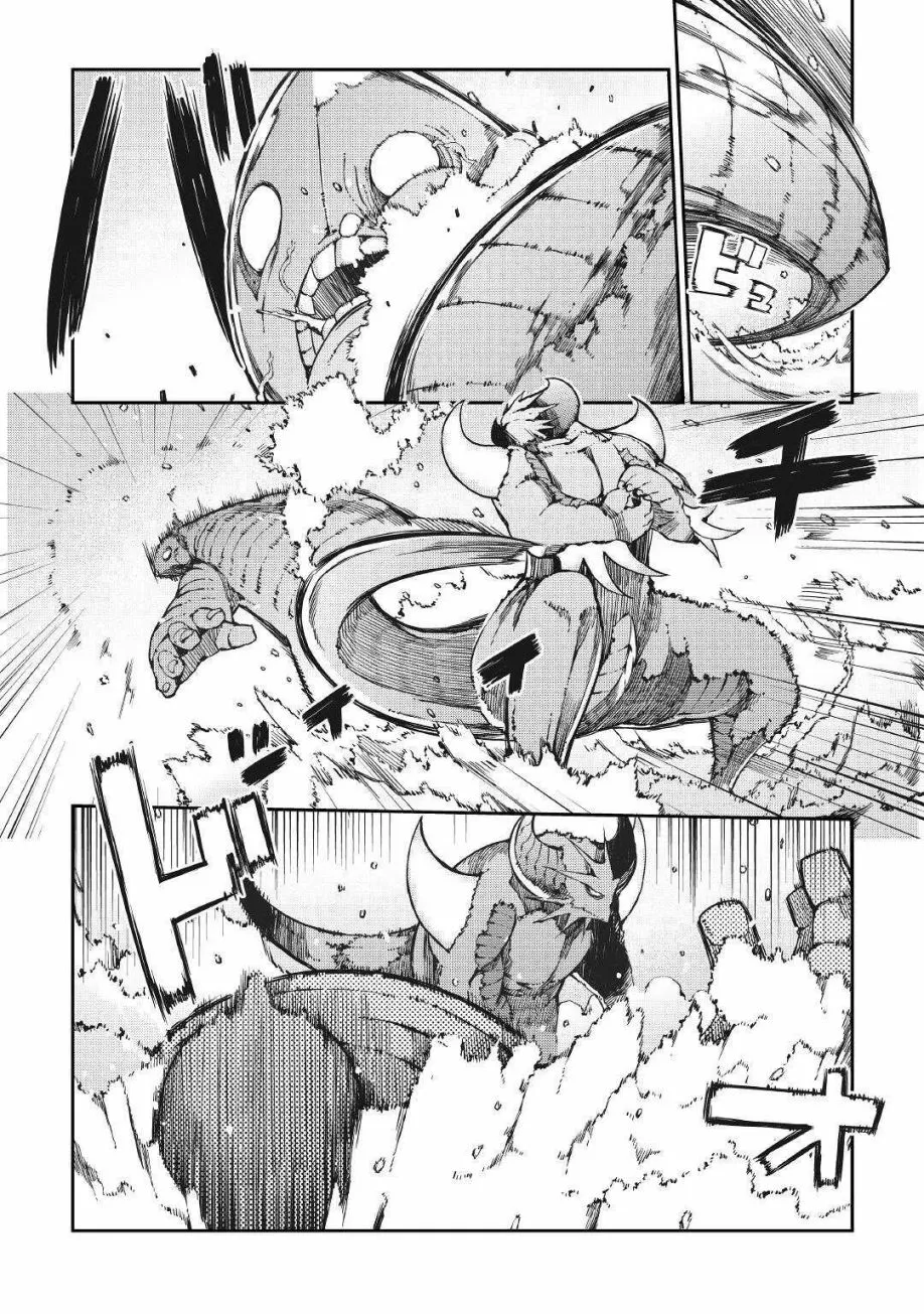 第61话 第16页