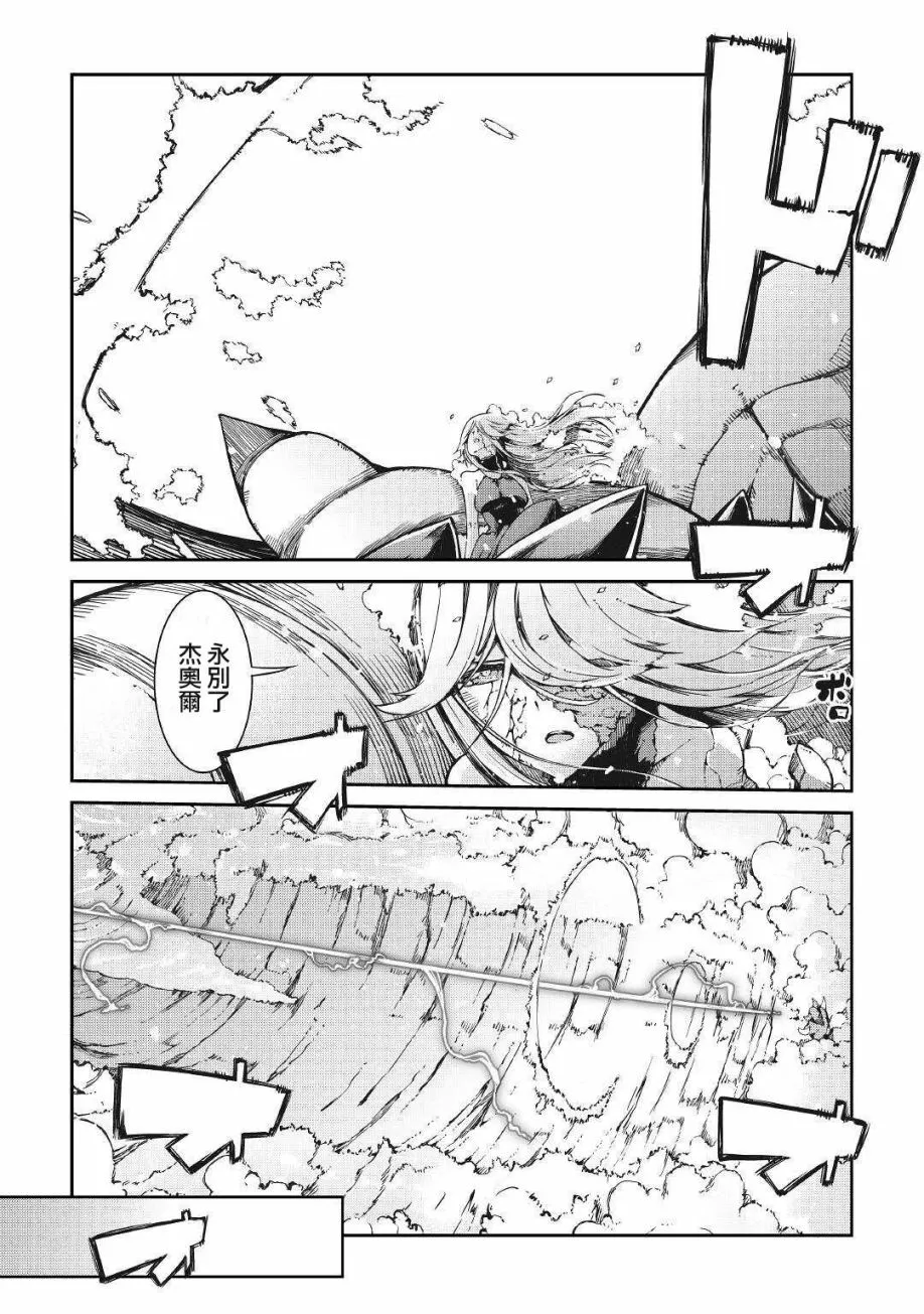 第61话 第19页