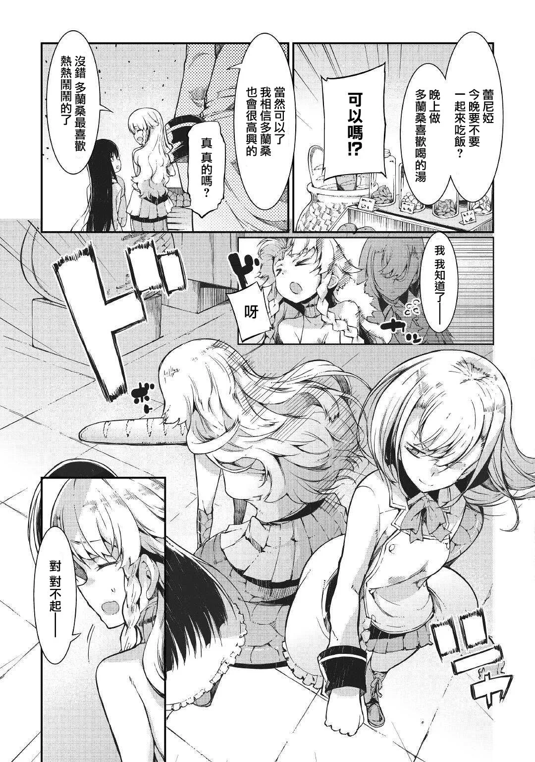 第63话 第15页
