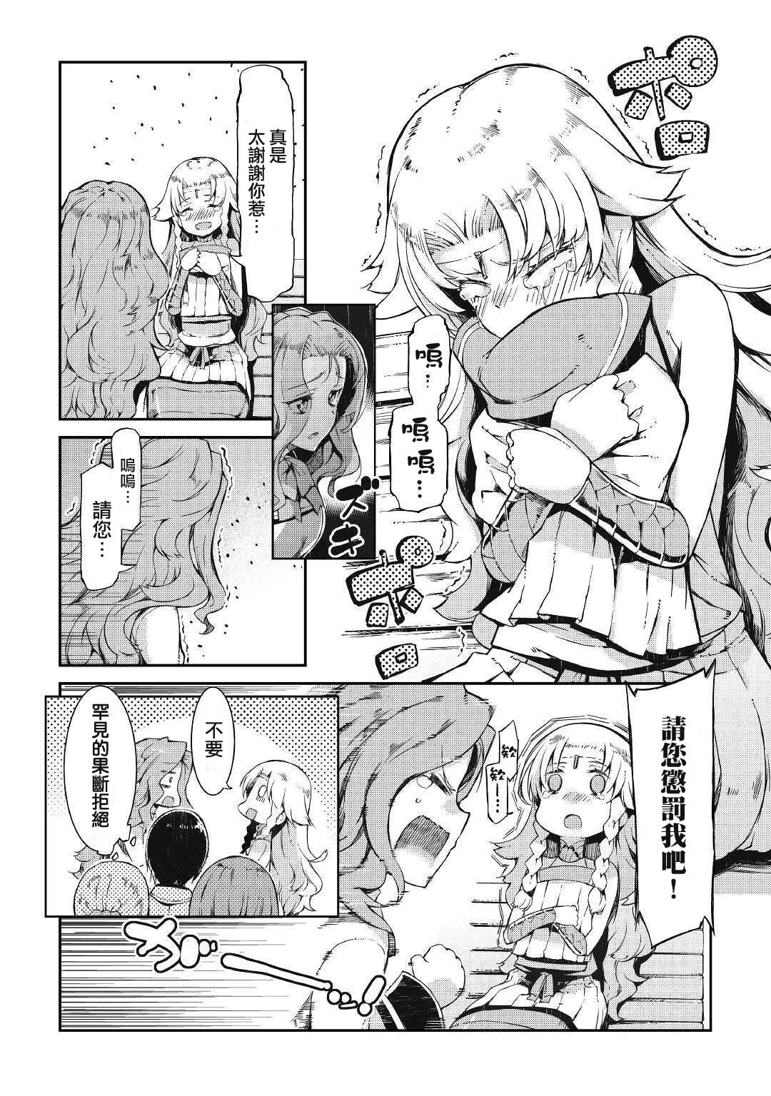第63话 第22页