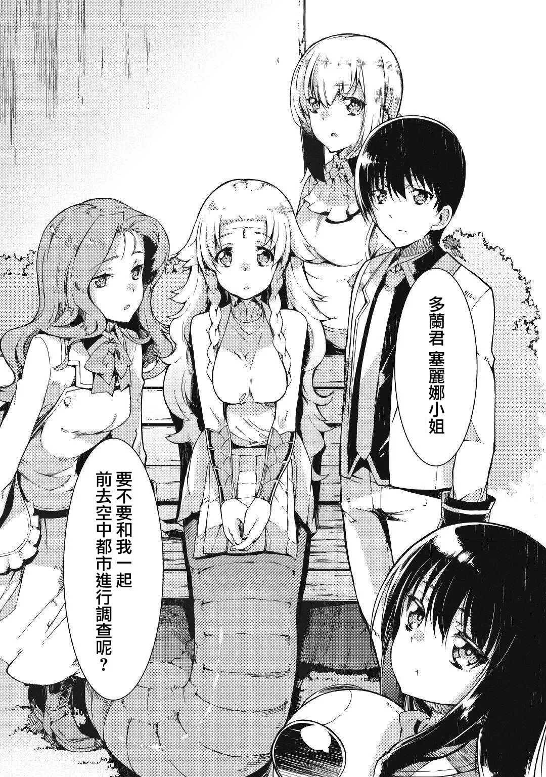 第63话 第26页