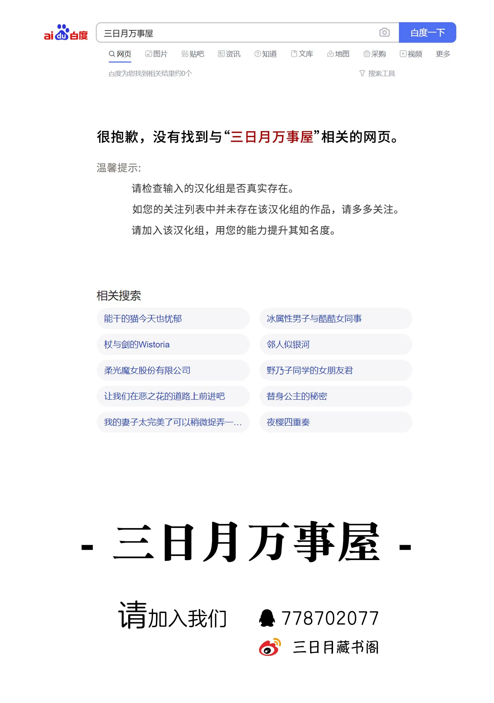第63话 第27页