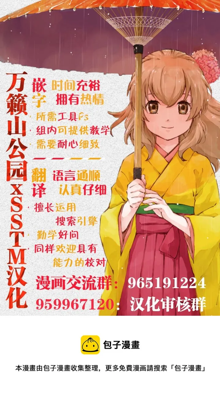 第63话 第28页