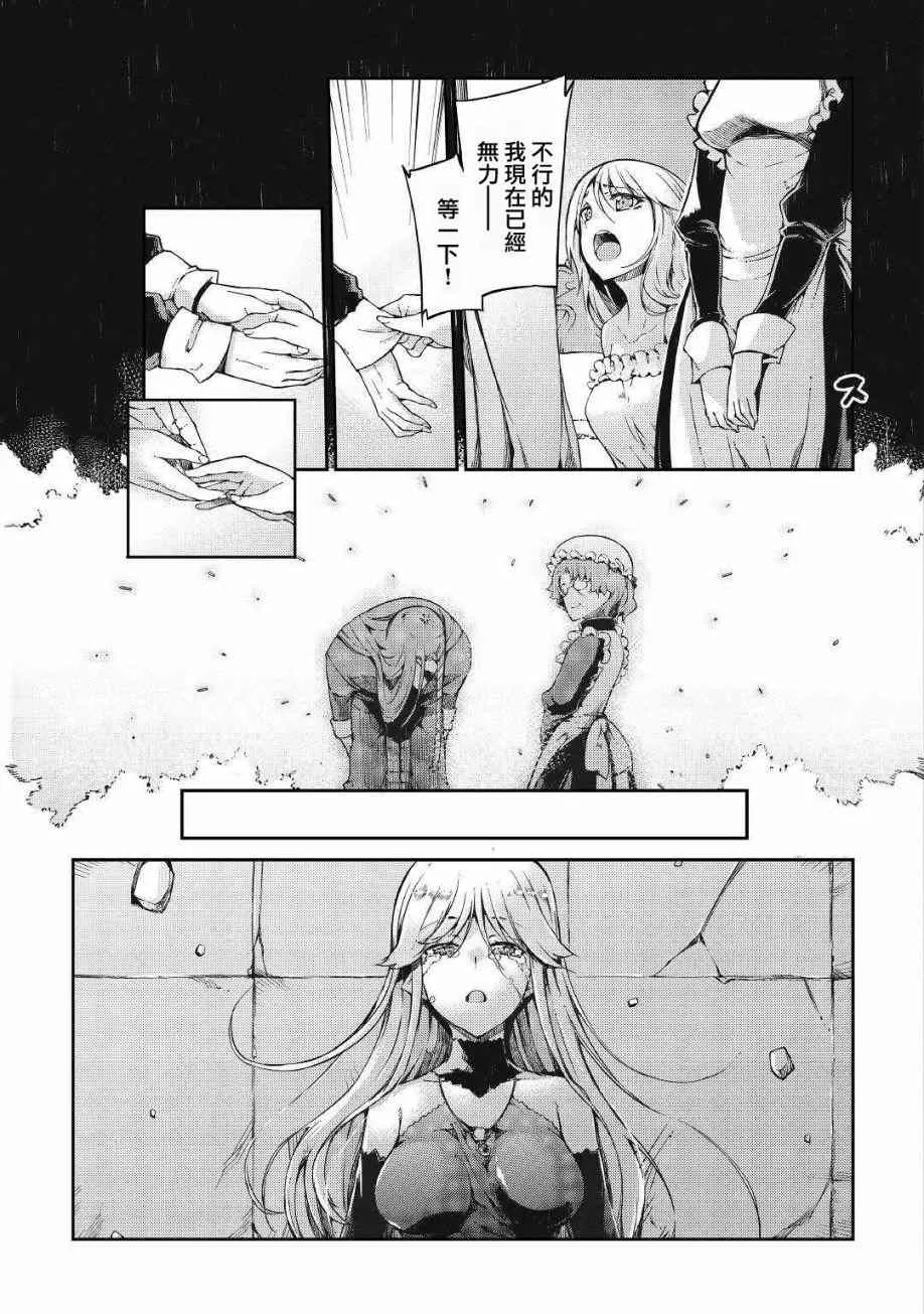 第62话 第3页
