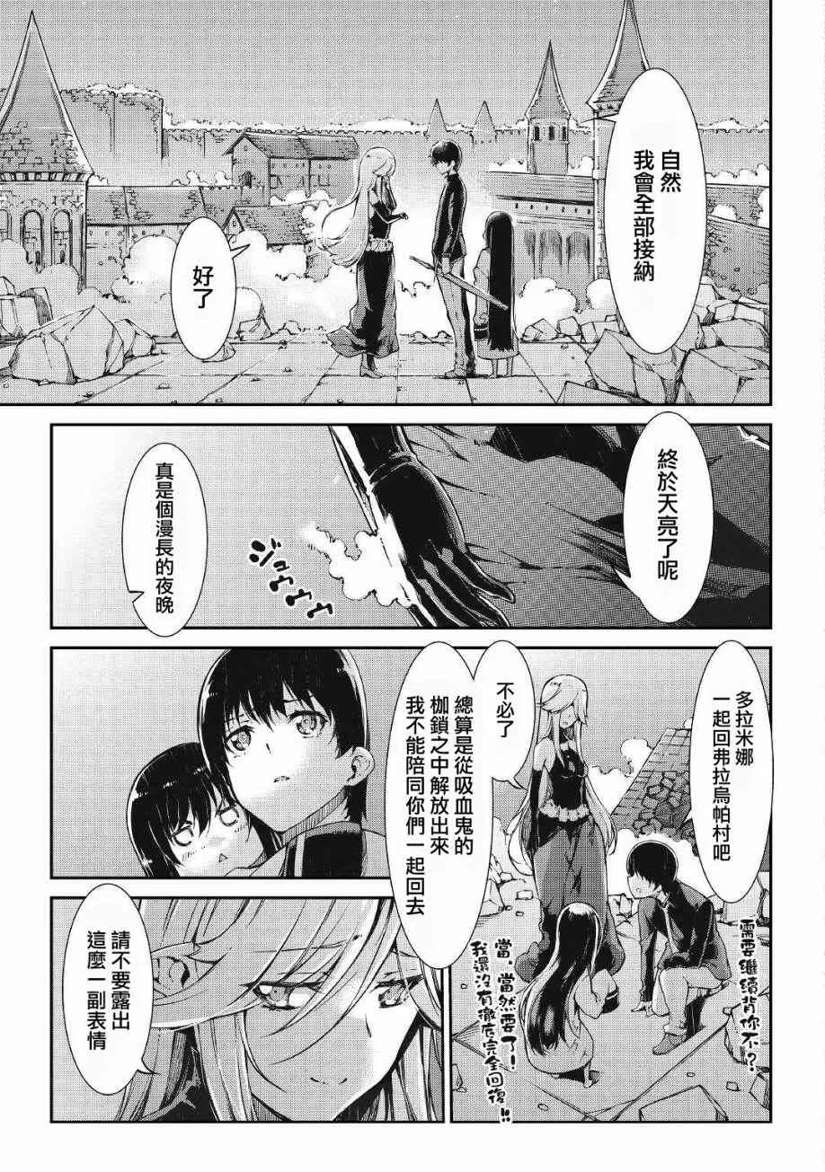 第62话 第7页