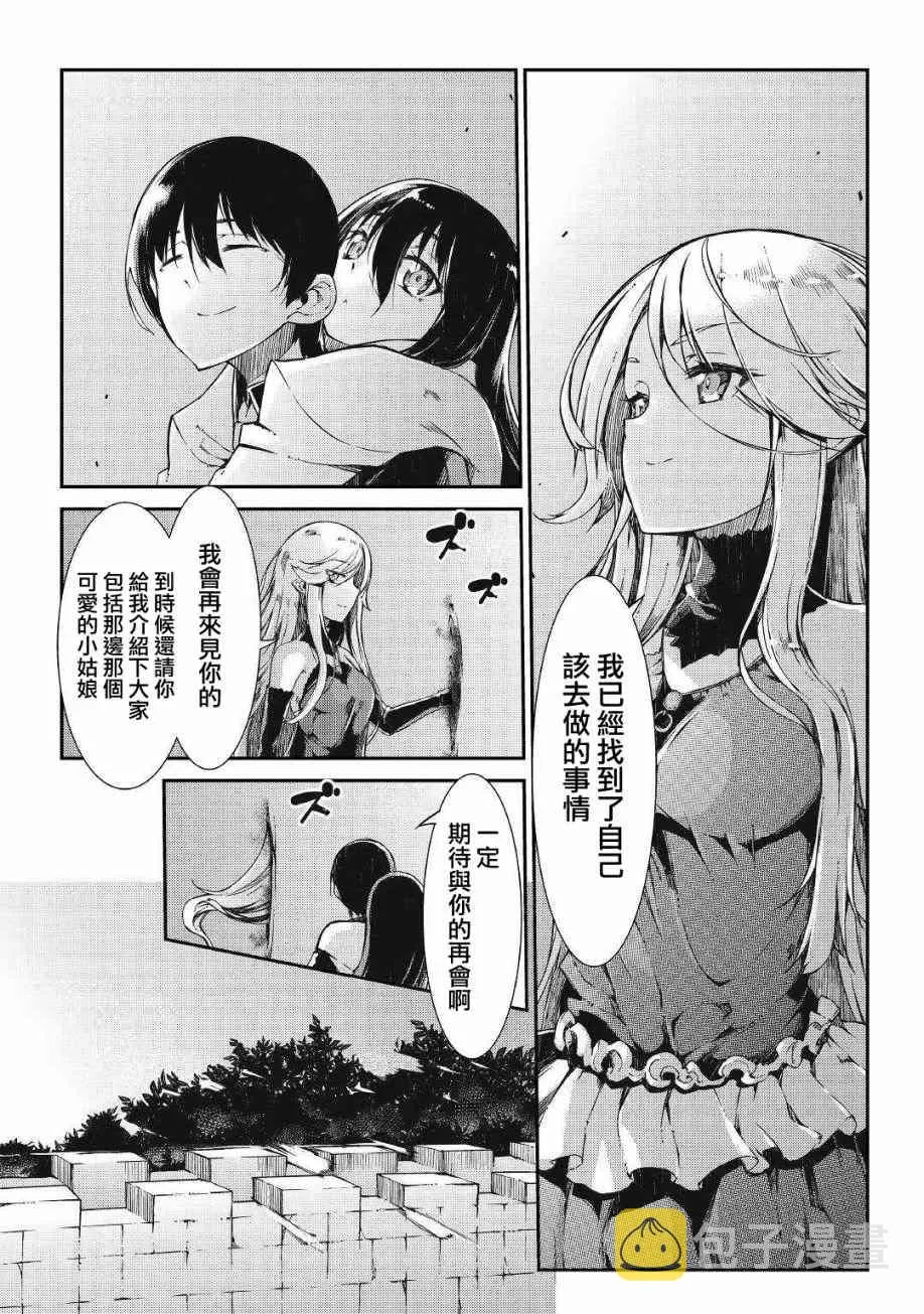 第62话 第8页