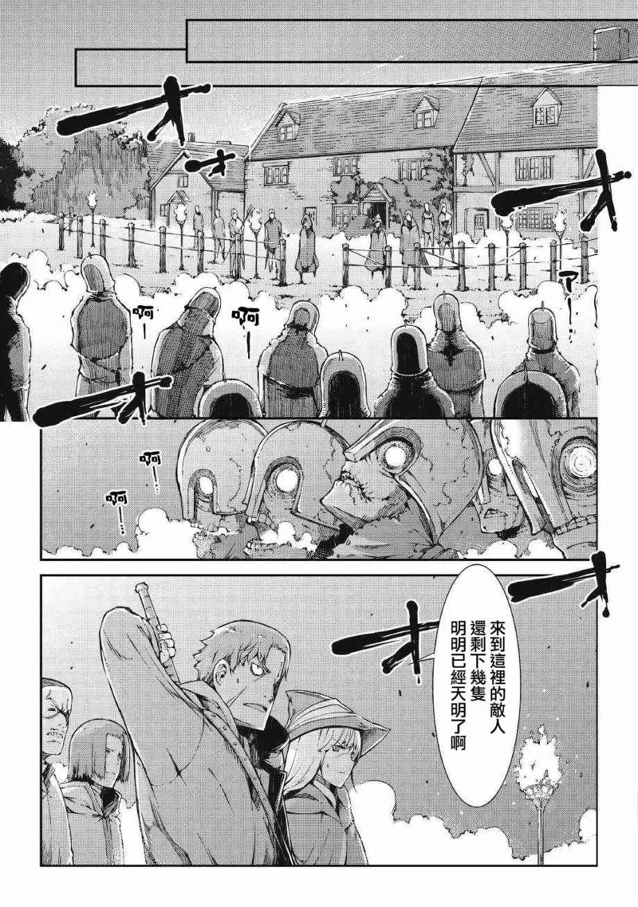 第62话 第9页