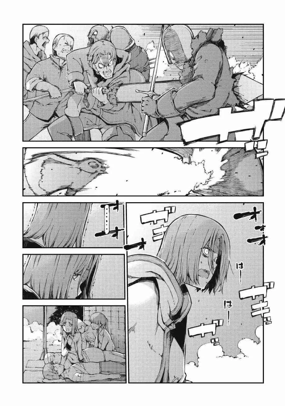 第62话 第10页