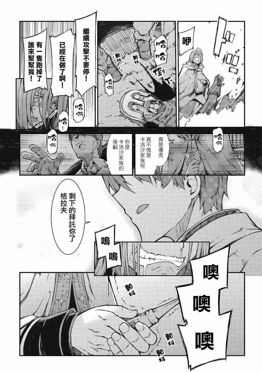 第62话 第11页