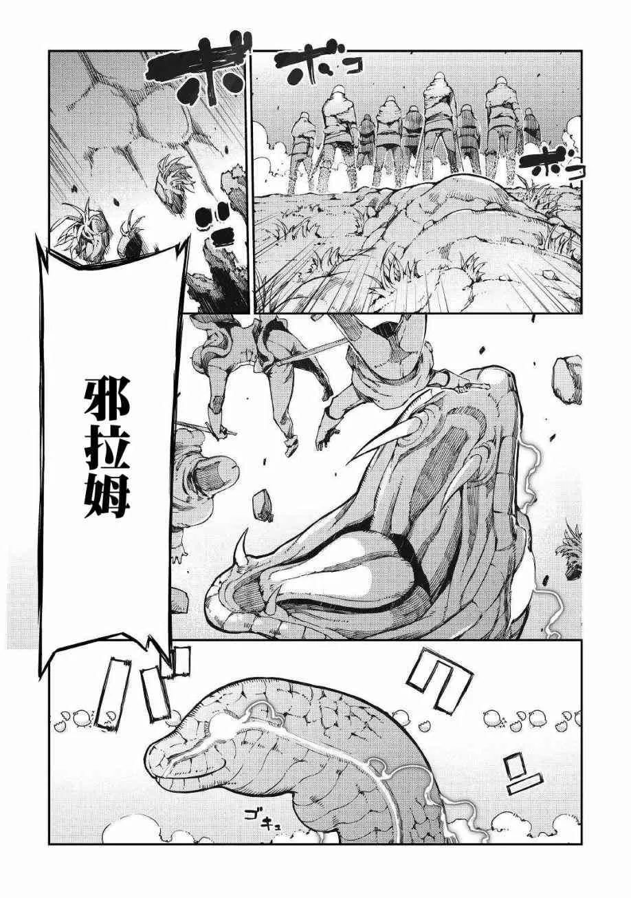 第62话 第15页