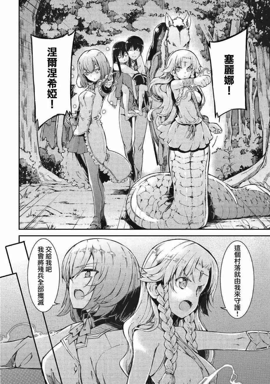 第62话 第16页