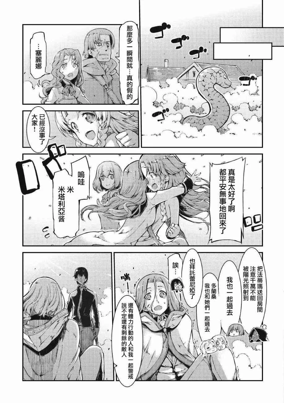 第62话 第17页