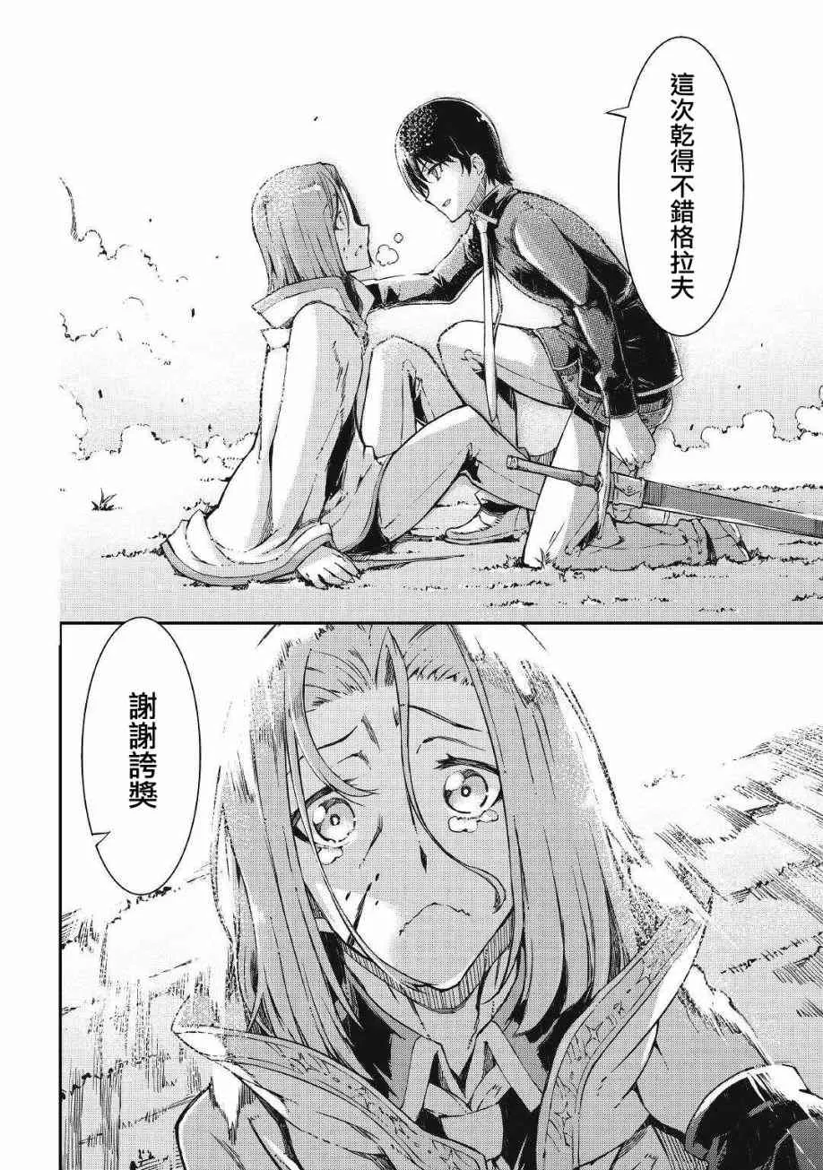 第62话 第18页
