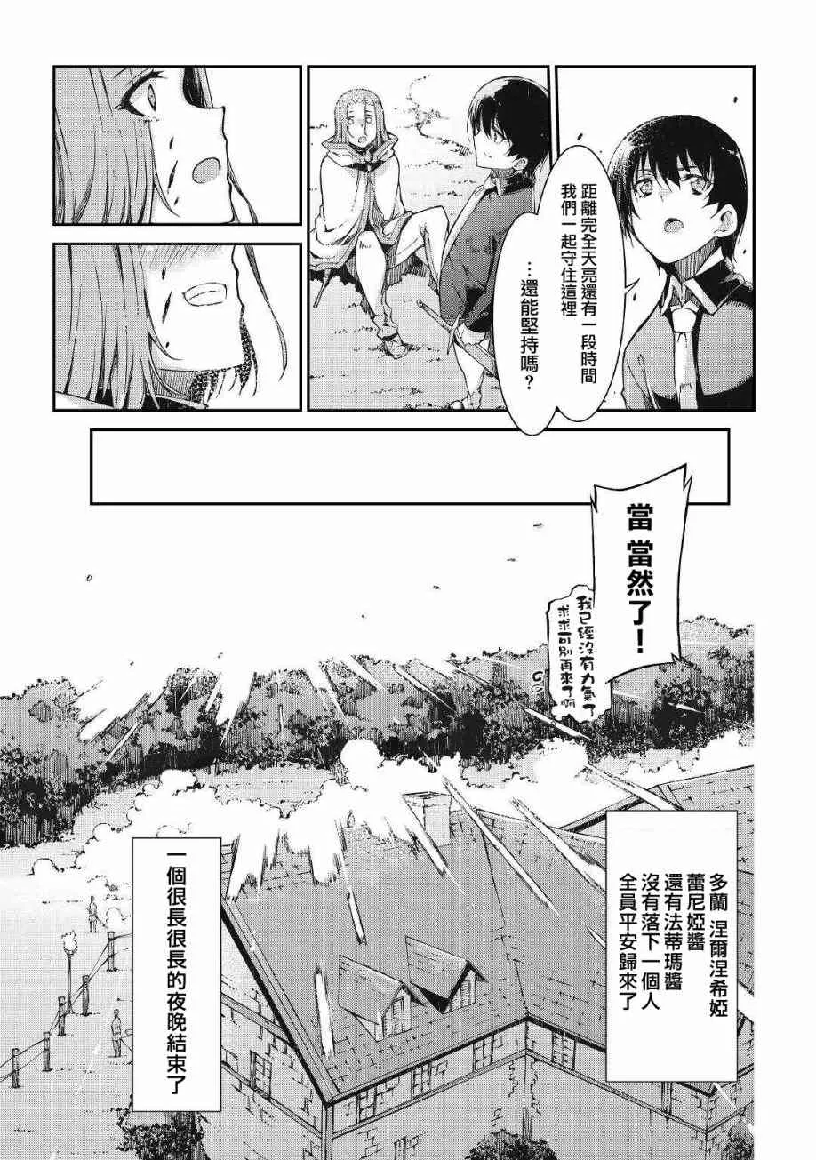 第62话 第19页