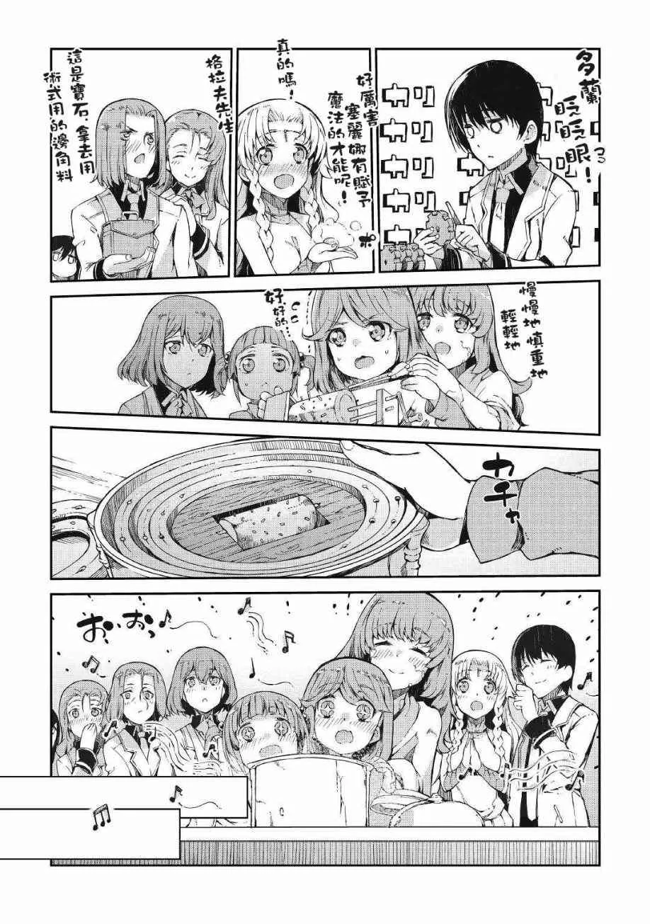 第62话 第24页