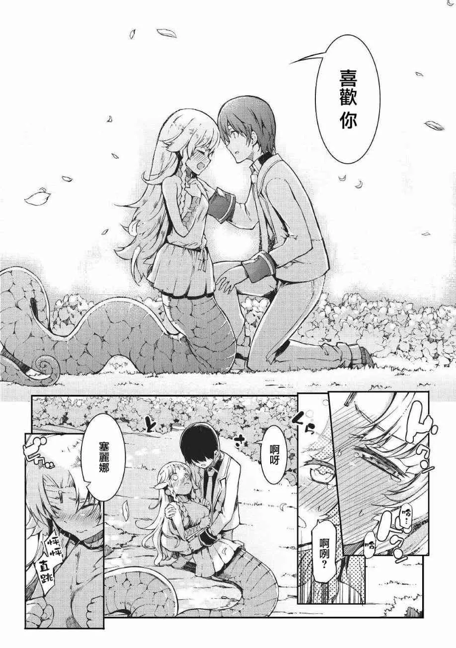 第62话 第37页