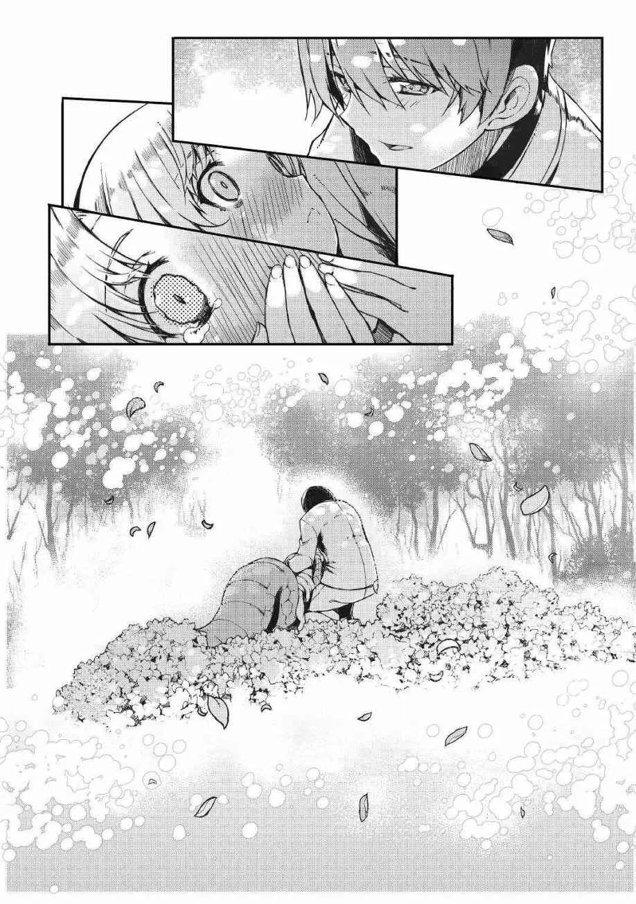 第62话 第38页