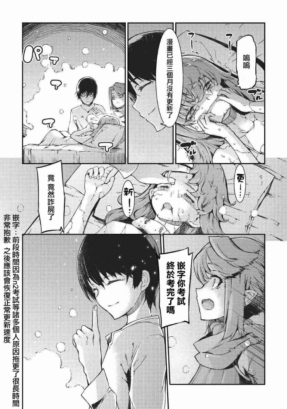 第62话 第39页