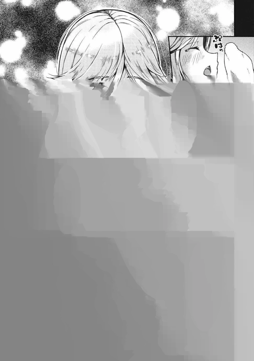 第59话 第7页