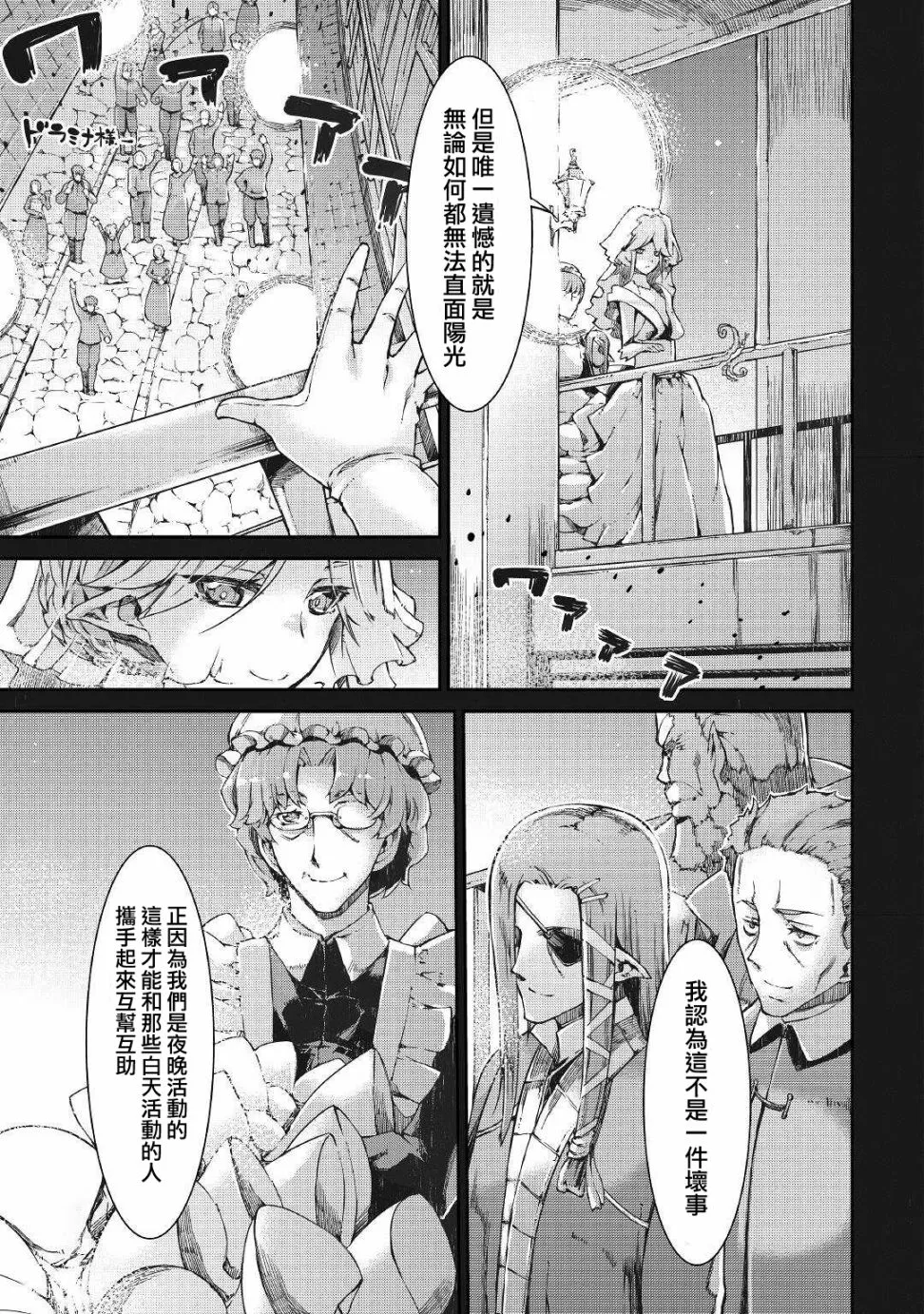 第57话 第11页